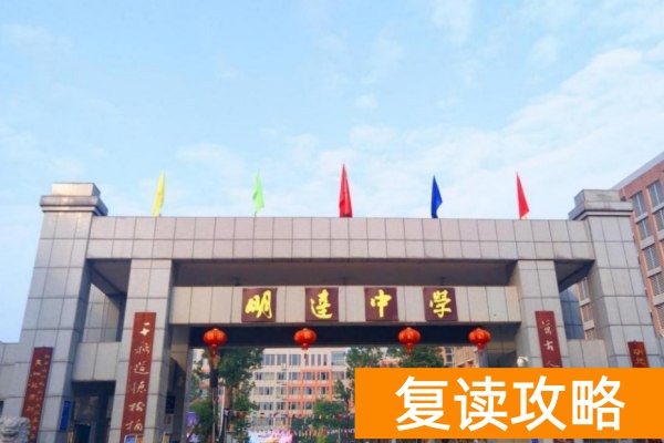 长沙复读学校一年学费多少