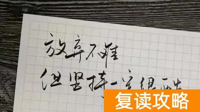 长沙市最好的复读学校是哪个学校？