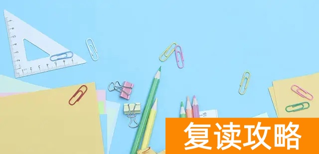 长沙明达复读学校电话是多少？