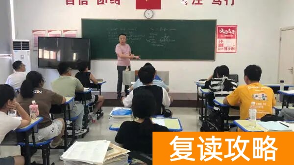 长沙明达复读学校在哪个位置？