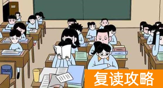 长沙明达复读学校招生电话（长沙市明达中学2022年届高考复读班招生））