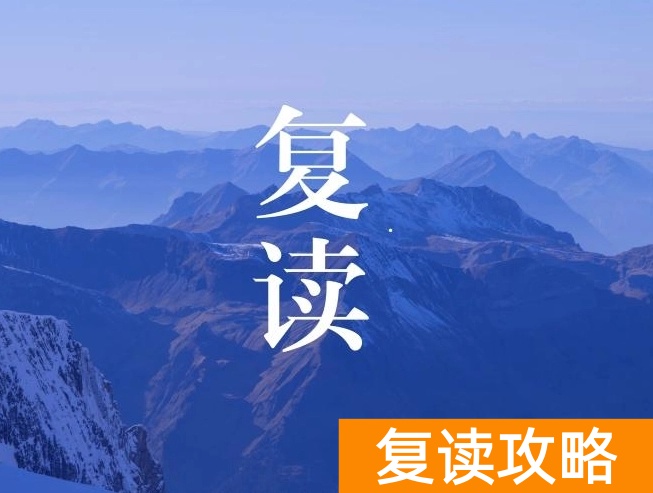 长沙明达复读学校官网网上报名