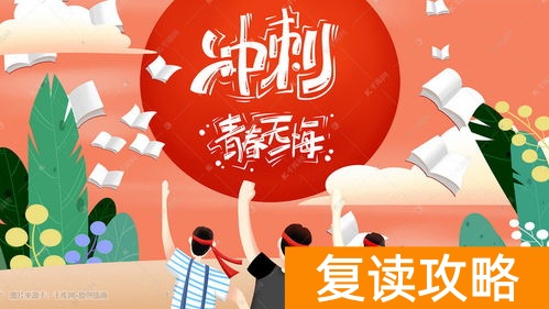 长沙克立兹学校（准军事化复读学校）