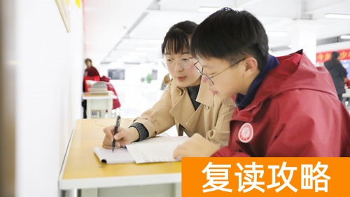 长沙明达复读学校收费标准（报名方式及招生条件）