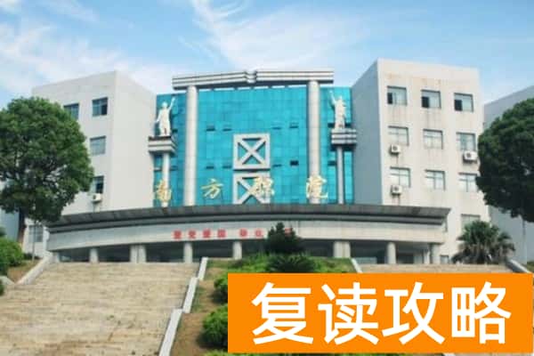 长沙南方职业学院2025年单招计划及收费