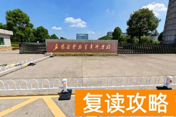 益阳医学高等专科学校2025年单招人数