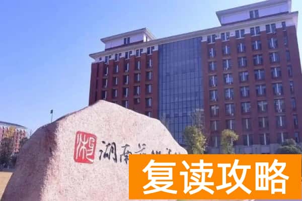 湖南艺术职业学院2025年单招多少分可以上