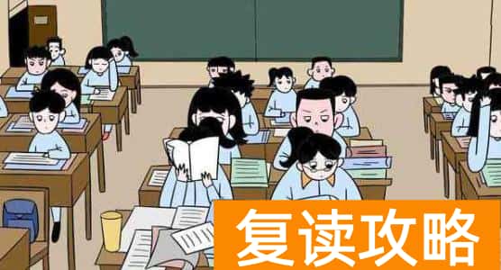 长沙明达复读学校招生电话（长沙市明达中学2022年届高考复读班招生））