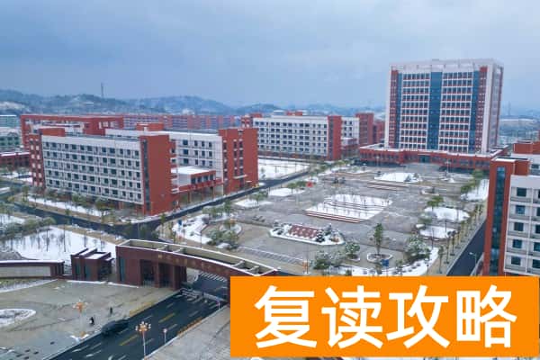 邵阳工业职业技术学院2025年单招人数