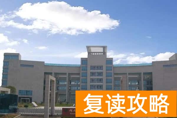湖南中医药高等专科学校2025年单招合格标准