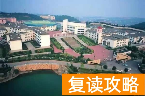 湖南2026复读学校排名及费用 长沙复读学校推荐