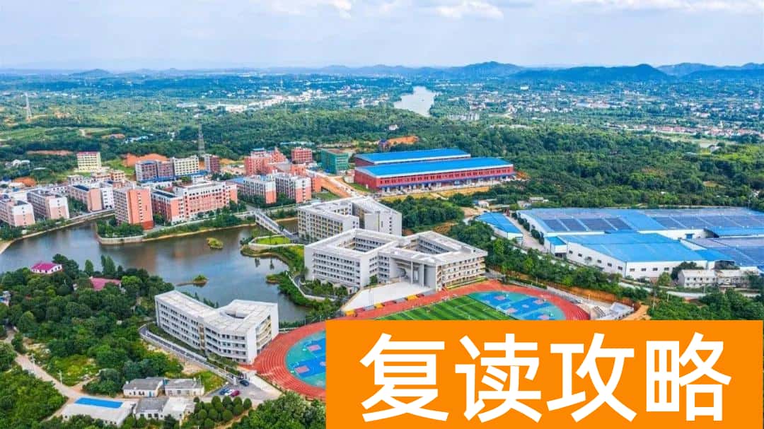 明德达才复读学费多少（普通人能承担得起复读学费吗？）