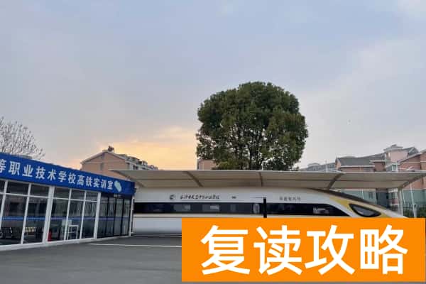 2026年英蓝单招集训营招生简章