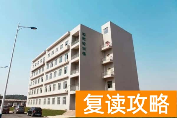 湖南食品药品职业学院2025年单招计划及收费