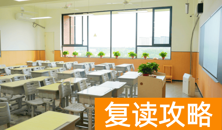 长沙民办高中：长沙市中嘉高级中学