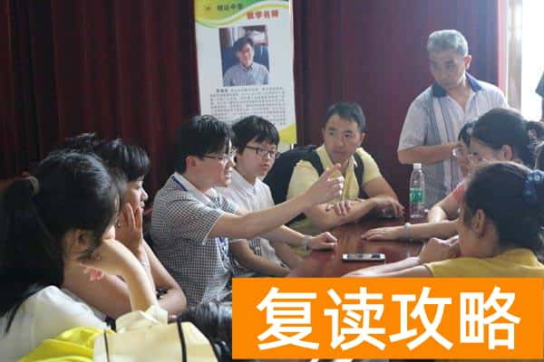 长沙明达复读学校分数线（高分也复读）