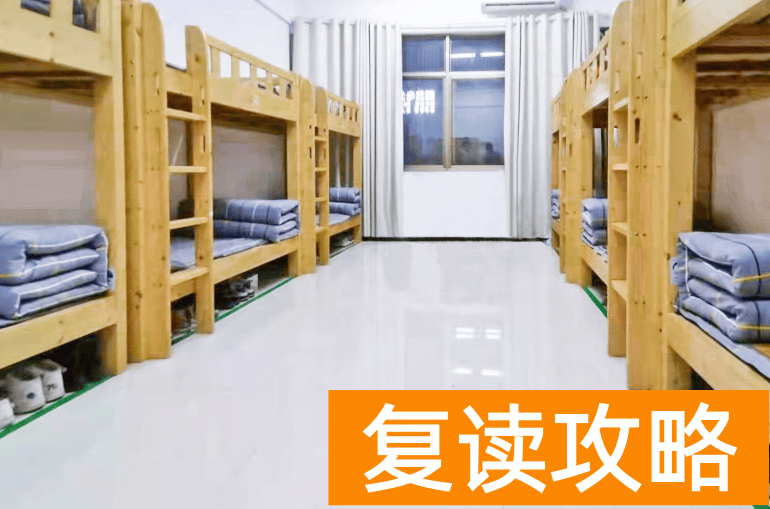 长沙市博纳第二附属高级中学学生住宿条件和学校环境