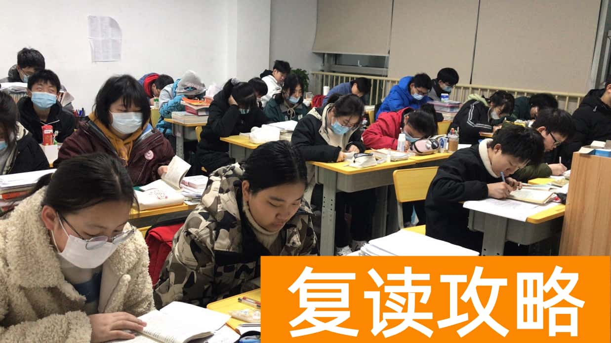 长沙复读学校收费（长沙明达复读学校一年学费）