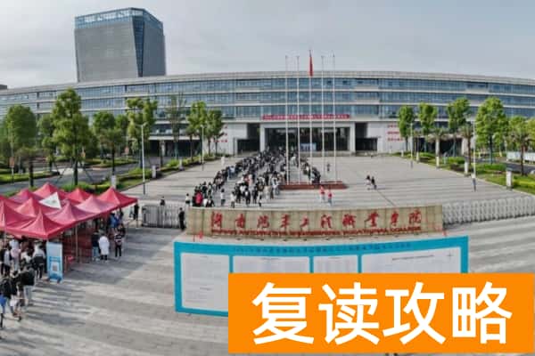 湖南汽车工程职业大学2025年单招人数