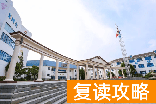 长沙同升湖复读学校的独特魅力：与其他复读学校的区别