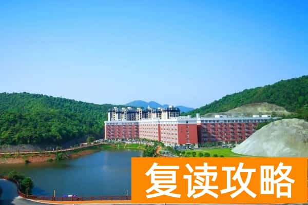 湖南石油化工职业技术学院2025年单招计划及收费