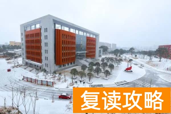 长沙职业技术学院2025年单招二志愿考试时间