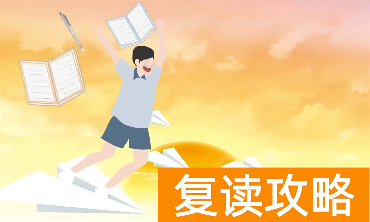 长沙复读机构排名（长沙市高考复读学校排名）
