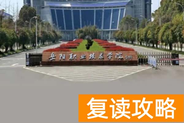 岳阳职业技术学院2025年单招人数