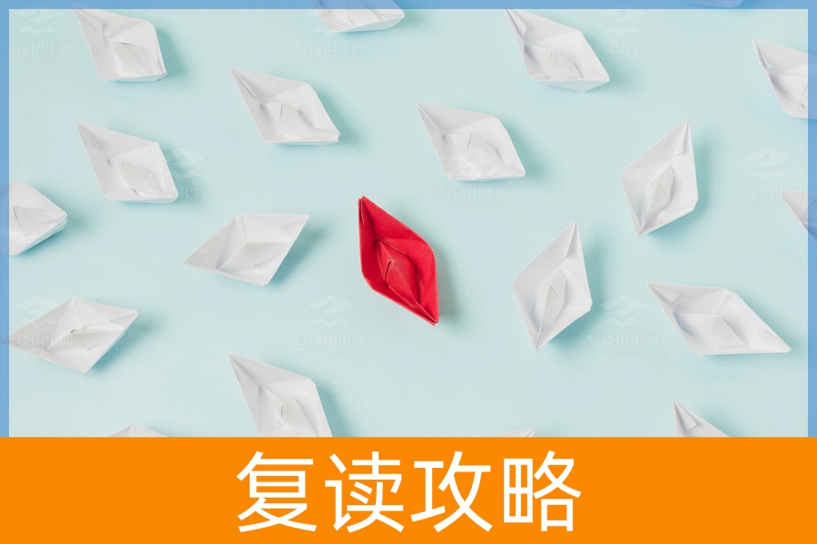 复读学校怎么找?长沙的同学看过来