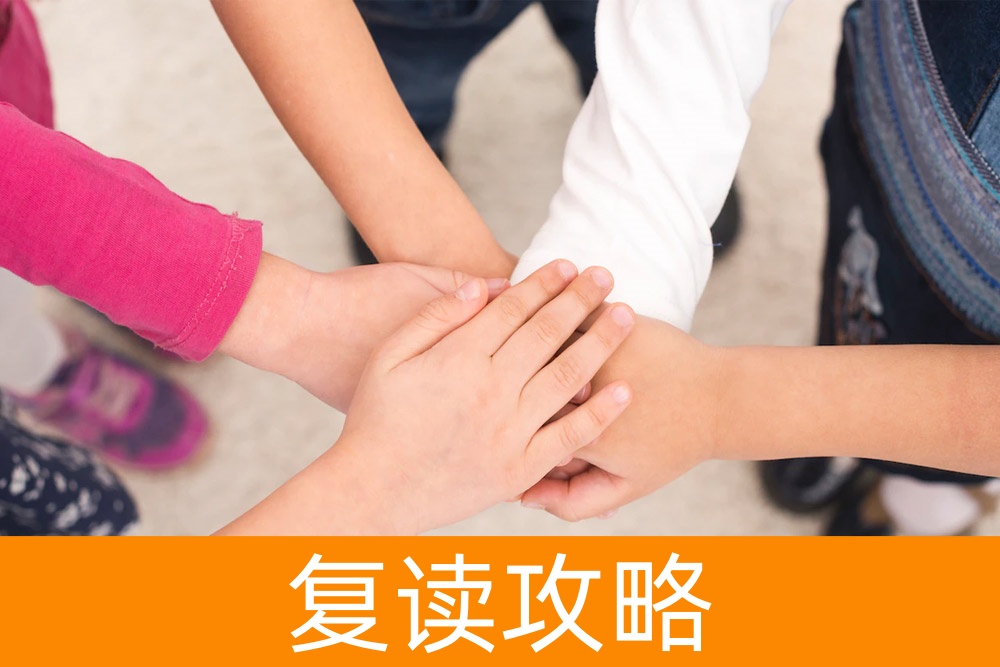 从失败到成功的转折点：高考复读补习学校的力量！