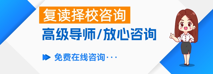 韶山学子必看！湘潭、长沙优质复读学校推荐，助力高考逆袭！