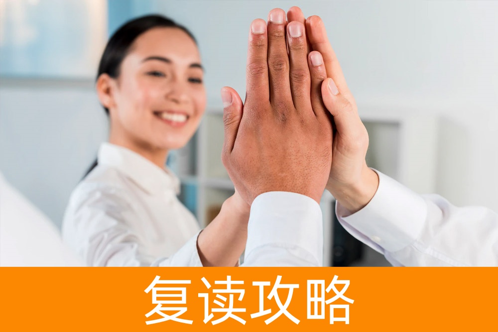 改变人生的机会：高考复读补习学校的潜力！