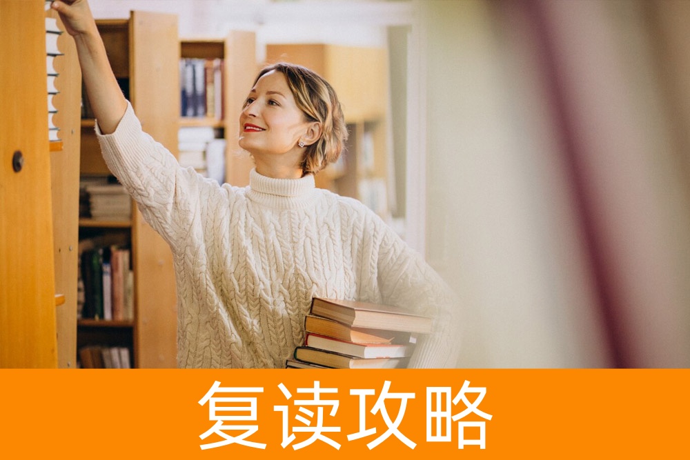 跨出成功的第一步：单招面试备考要点