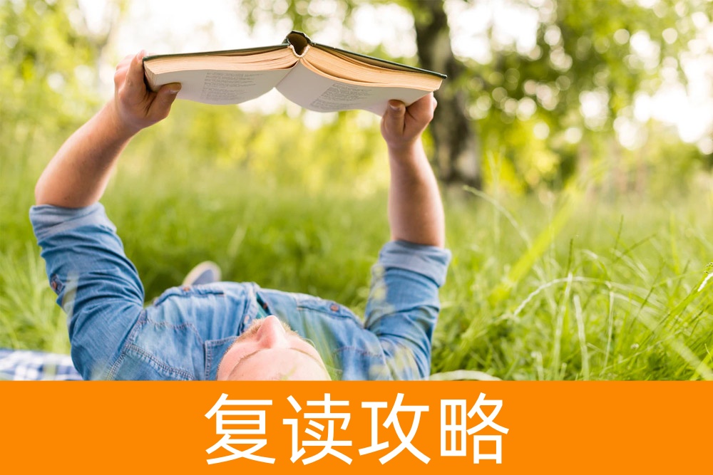 高考没考好,复读一年有必要吗?专家深度分析指导