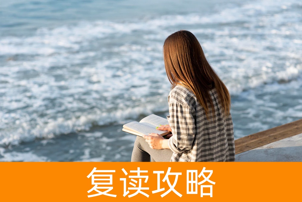 高中成绩不佳?单招面试技巧助你转机