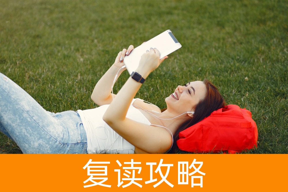 单招途径：未来学术之路的新机会？