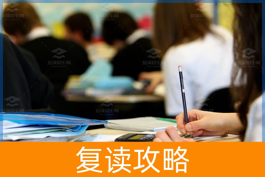 别急着复读，也别害怕复读