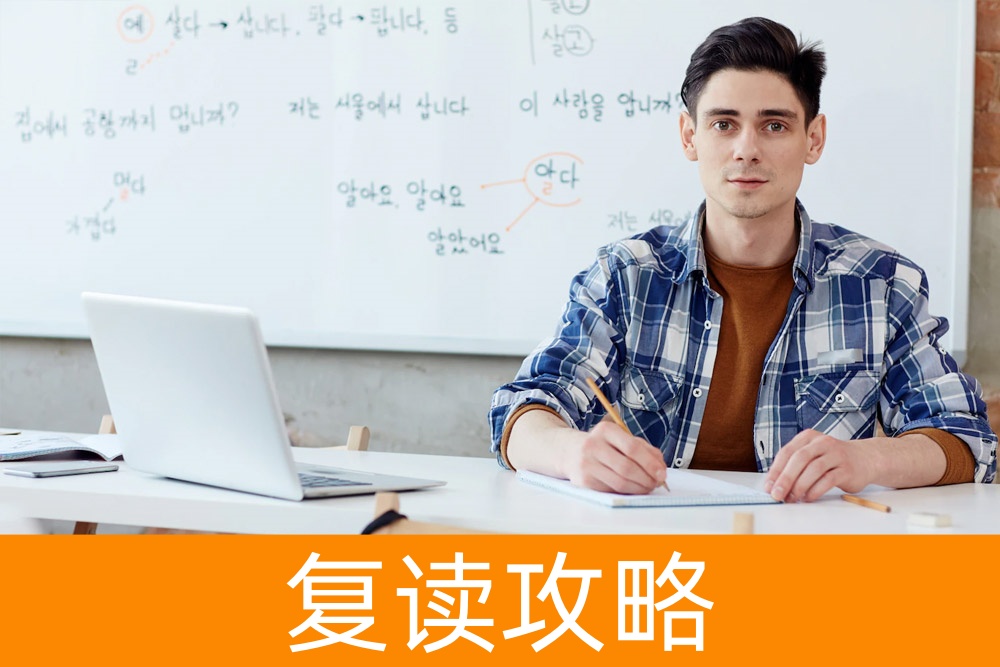 想要逆袭名校?复读学校成功率分析,助你重新起航