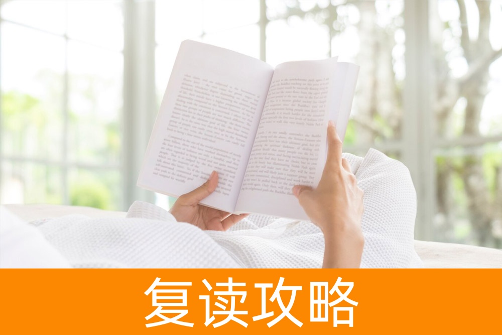 单招面试攻略:一步一步引导你成功