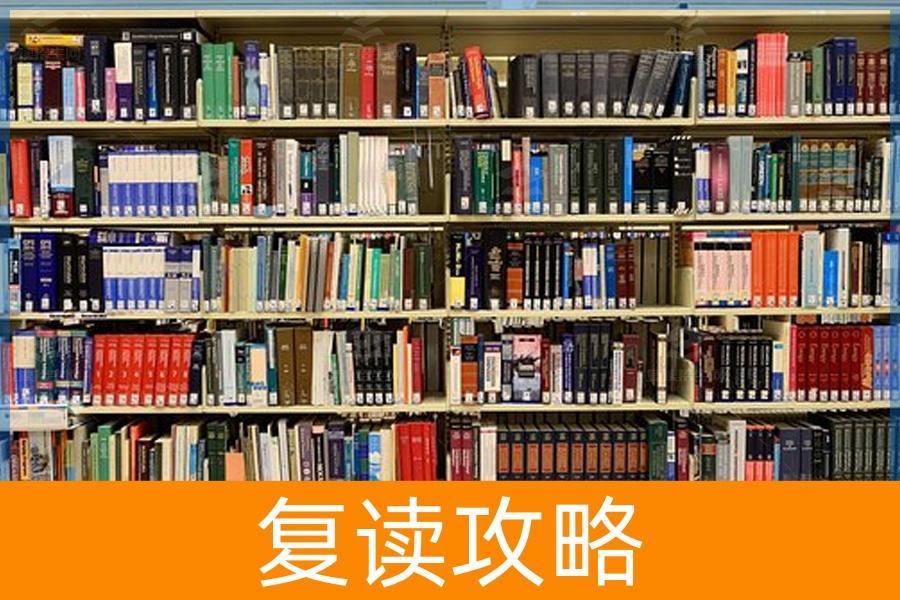 复读生在复读学校有没有学籍？