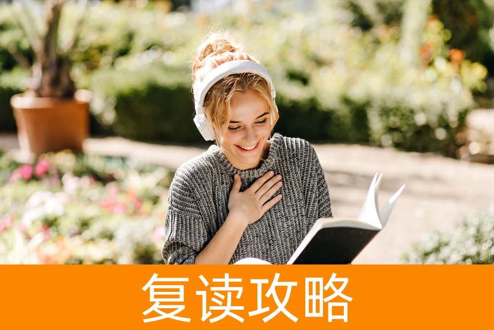 高考未达理想成绩？选择复读，我们助您再战一年！