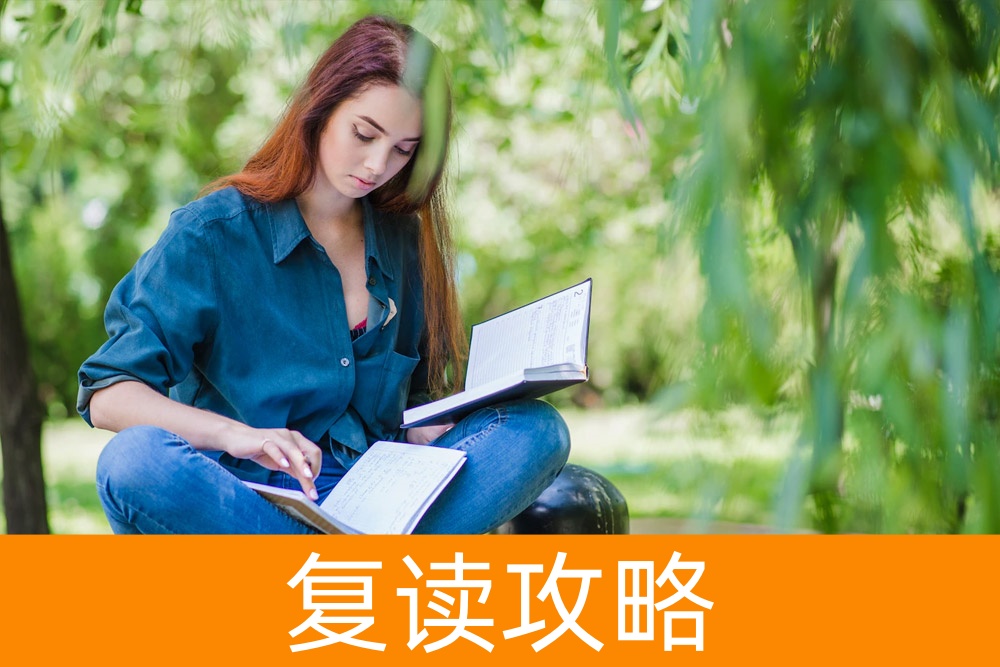 高三复读:逆袭的机会还是浪费的时间?利弊深度探讨