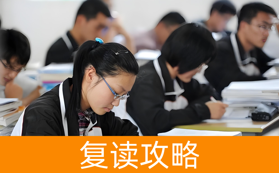 湖南复读学校本科上线率对比：数据背后的择校逻辑