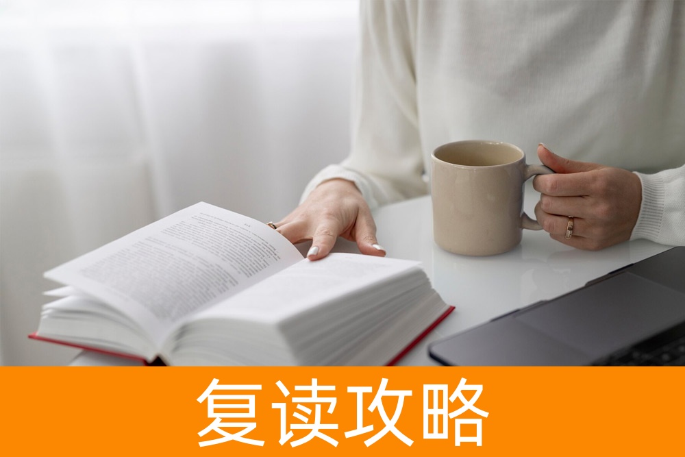 单招之选:解救高考失意,指南助你名校无忧!