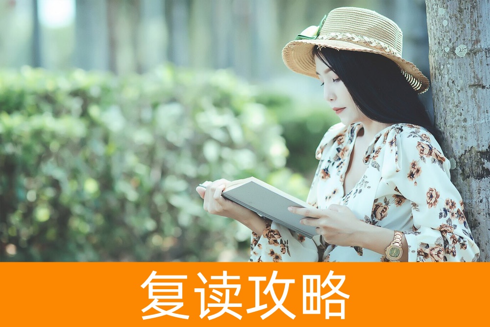 单招面试宝典:如何打动面试官?