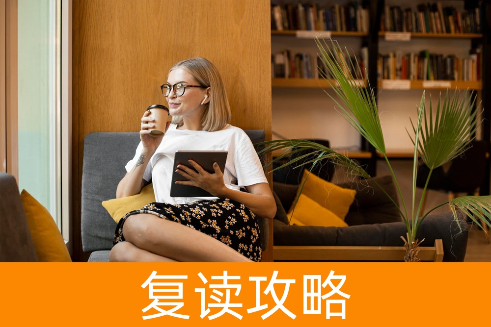 面试也能打败学霸!单招面试备考秘籍