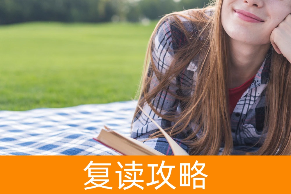 单招备考：如何为自己争取最大优势？