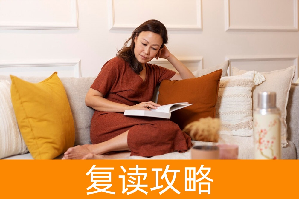 不只是分数：如何为单招面试做最佳准备？