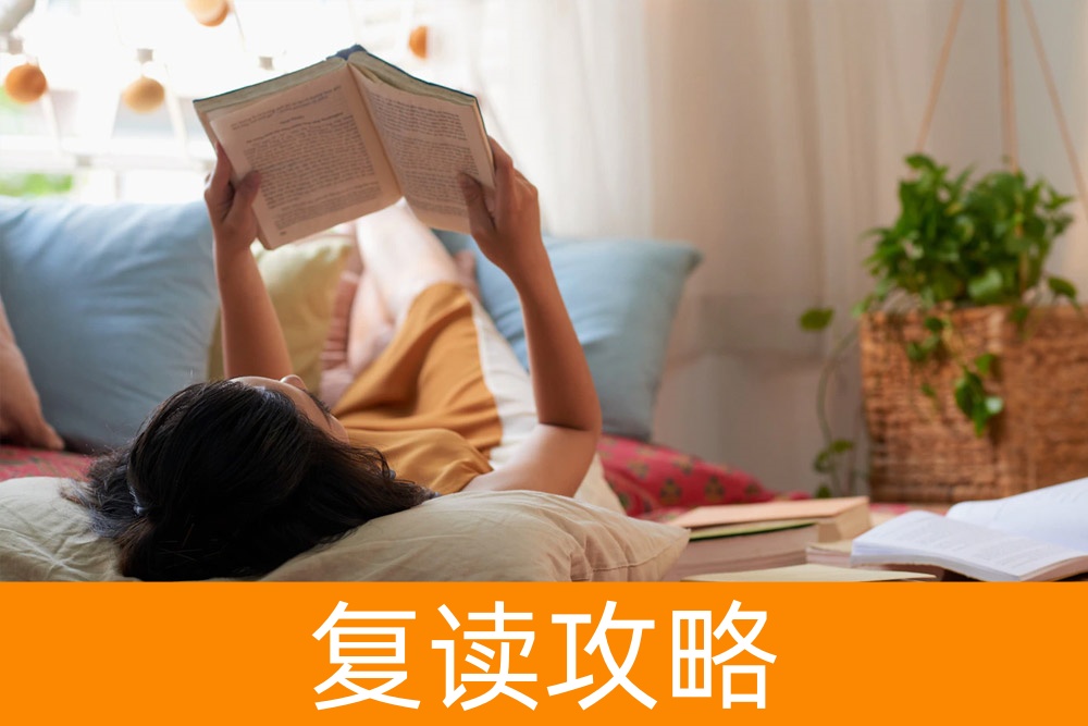 家长关注:孩子高考多少分应考虑复读?专家为您解答