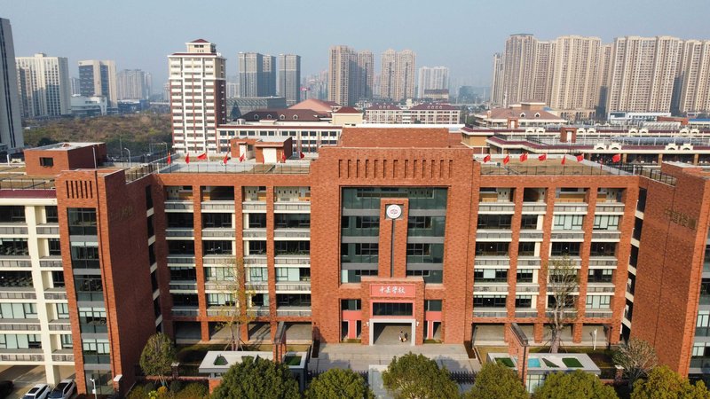 长沙市中嘉高级中学高复部